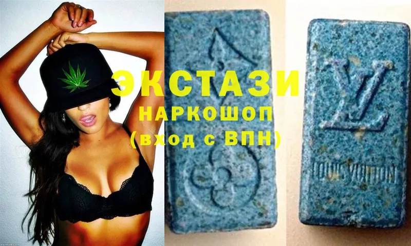 Ecstasy 250 мг  закладки  Партизанск 