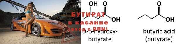 марки lsd Белокуриха